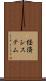 経済システム Scroll