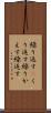 繰り返す(P) Scroll