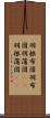 羽根布団 Scroll