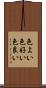 色よい Scroll