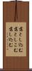 落とし込む Scroll