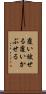 覆い被せる Scroll