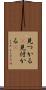 見つかる(P) Scroll