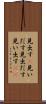 見出す(P) Scroll