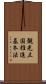 観光立国推進基本法 Scroll