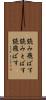 読み飛ばす Scroll