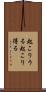 起こりうる Scroll