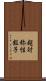 超対称性粒子 Scroll