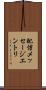 配信メッセージエントリ Scroll