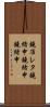 鐃准レタ鐃緒申鐃緒申鐃緒申 Scroll