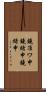 鐃准ワ申鐃緒申鐃緒申 Scroll