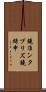 鐃准ンタプリズ鐃緒申 Scroll