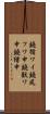 鐃循ワイ鐃夙フワ申鐃獣ワ申鐃緒申 Scroll