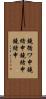 鐃循ワ申鐃緒申鐃緒申鐃緒申 Scroll