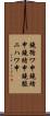 鐃循ワ申鐃緒申鐃緒申鐃駿ニハワ申 Scroll