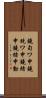 鐃旬ワ申鐃銃ワ申鐃緒申鐃緒申動 Scroll