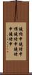 鐃楯￥申鐃緒申櫂鐃緒申鐃緒申鐃緒申 Scroll