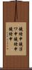 鐃緒申鐃淳ワ申鐃緒申鐃緒申 Scroll