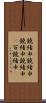 鐃緒申鐃緒申鐃緒申鐃緒申(P) Scroll