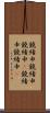 鐃緒申鐃緒申鐃緒申(P) Scroll