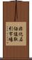 非化石価値取引市場 Scroll
