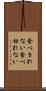 食べきれない Scroll