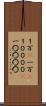 １万(P) Scroll