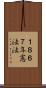 １８６７年憲法法 Scroll