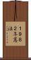 １９８２年憲法 Scroll