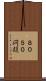 ８０５０問題 Scroll