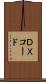 ＤＸコード Scroll