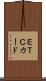 ＥＴＣカード Scroll