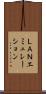 ＬＡＮエミュレーション Scroll