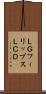 ＬＧフィリップスＬＣＤ Scroll