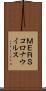 ＭＥＲＳコロナウイルス Scroll