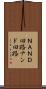 ＮＡＮＤ回路 Scroll