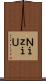 ＮｉｚｉＵ Scroll
