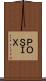 ＰＯＳＩＸ Scroll