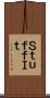 ＳｔｕｆｆＩｔ Scroll