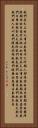 The Lord\'s Prayer / Luke 11:2-4 Vertical Portrait