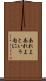 あれよあれよという内に Scroll