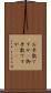 お手数ですが(P) Scroll