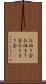 お泊り会 Scroll