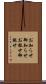 お知らせ Scroll