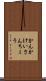 かんかけいさんちょう Scroll