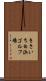 きさいち白浜ゴルフ場 Scroll