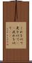 これを以て Scroll