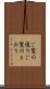 ご覧の通り Scroll