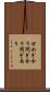 せめぎ合う Scroll