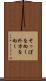 そっぽを向く Scroll